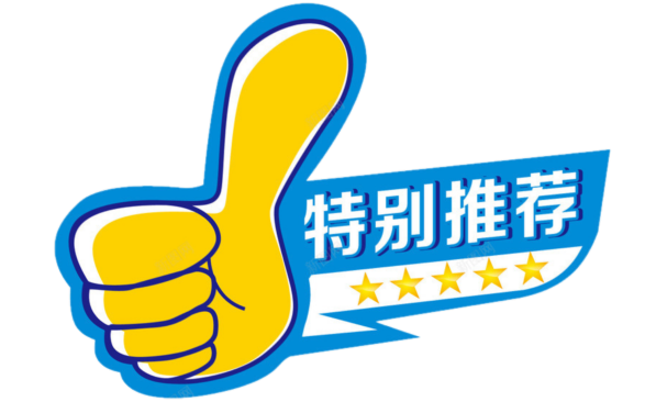 足球原地跳跃踩球技巧视频_原地跳踩球动作要领_跳踩球是什么